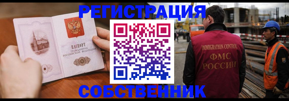 временная регистрация госуслуги в Ессентуках